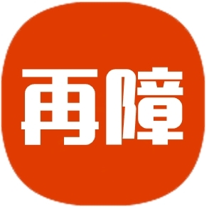 再障家园<br/> 再生障碍性贫血病友会