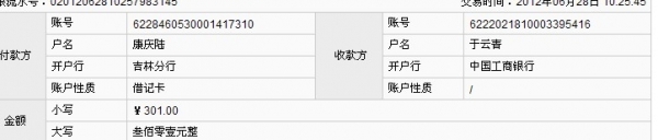 360桌面截图20120629004716.jpg
