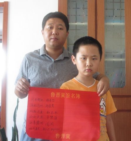QQ图片20130831222035.jpg