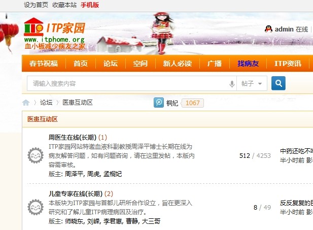 QQ图片20140210162330.jpg