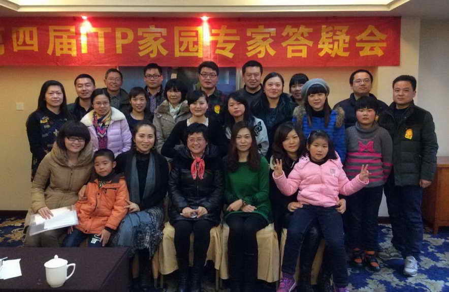 杭州病友联谊会合影