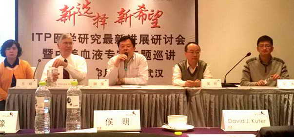 武汉出席的专家