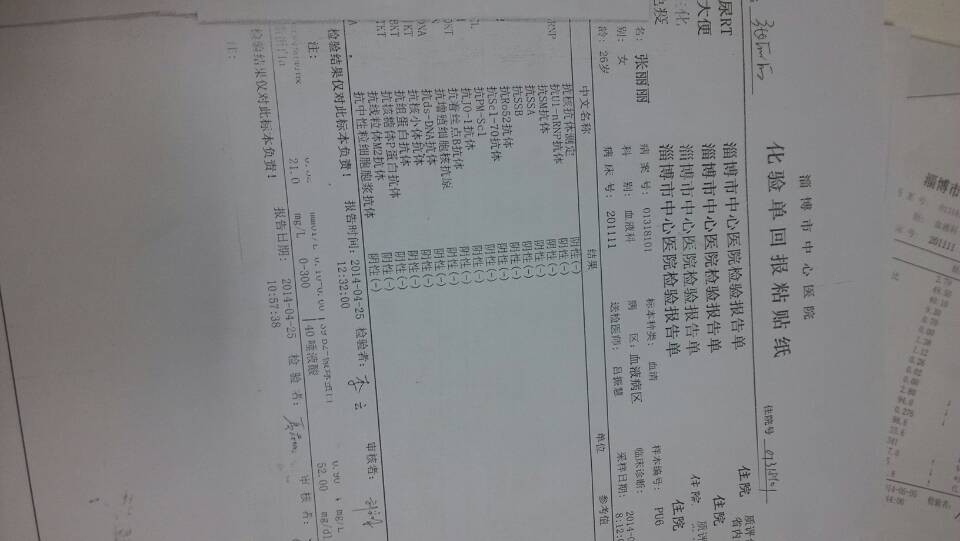 QQ图片20140608211638.jpg