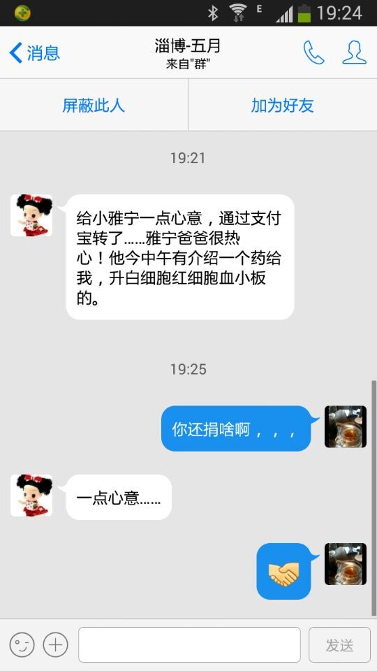 QQ图片20140609215353.jpg
