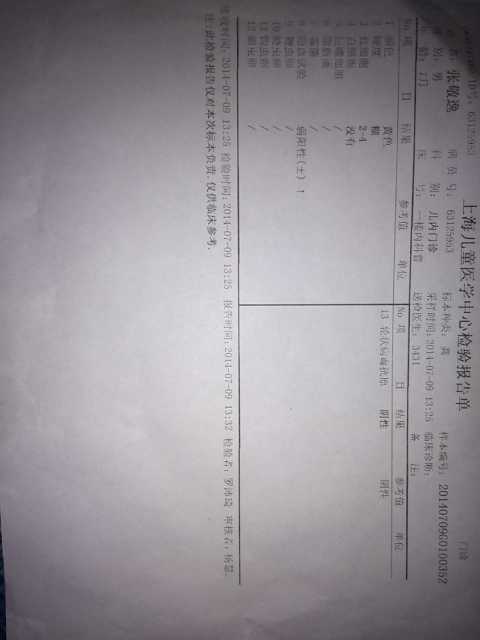 IMG_20140731_145301.jpg