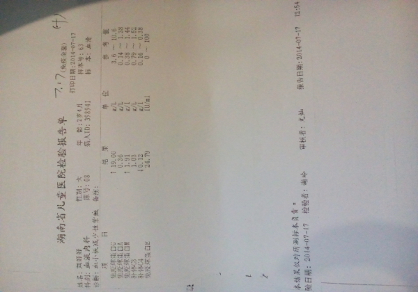 IMG_20140912_103923.jpg