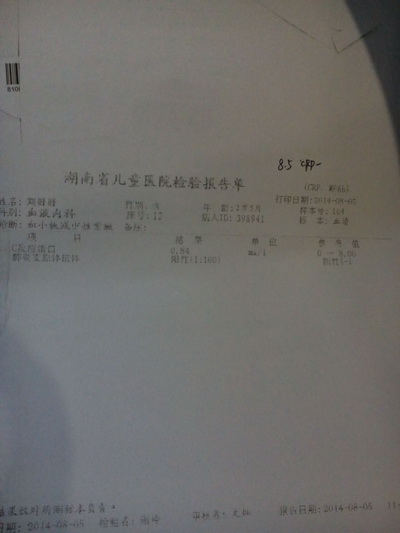 CRP_调整大小.jpg