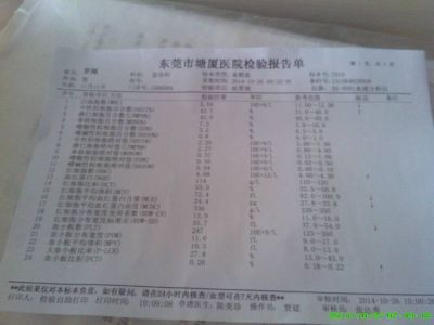 10.26复查血小板升到247了