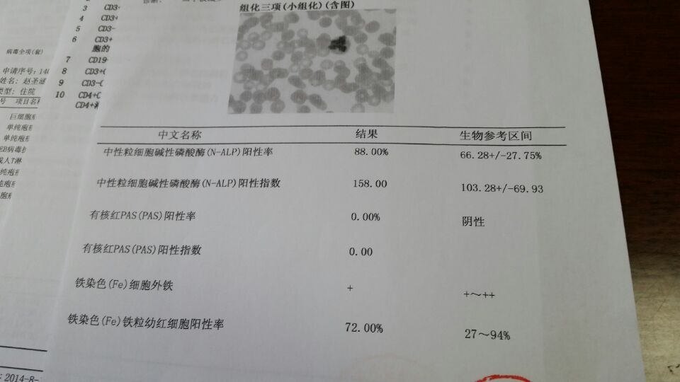 QQ图片20150820172943.jpg