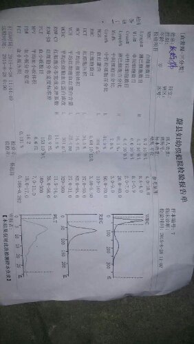 mmexport1440760879064.jpg