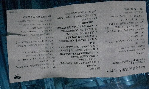 P50918-225419.jpg
