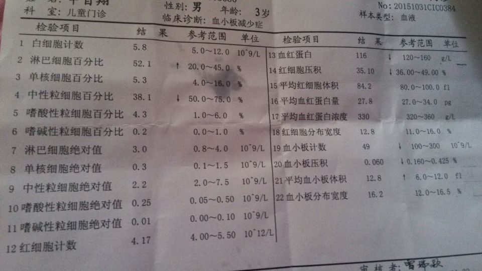 20151031144157.jpg