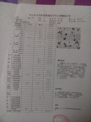 IMG_20151211_185723.jpg