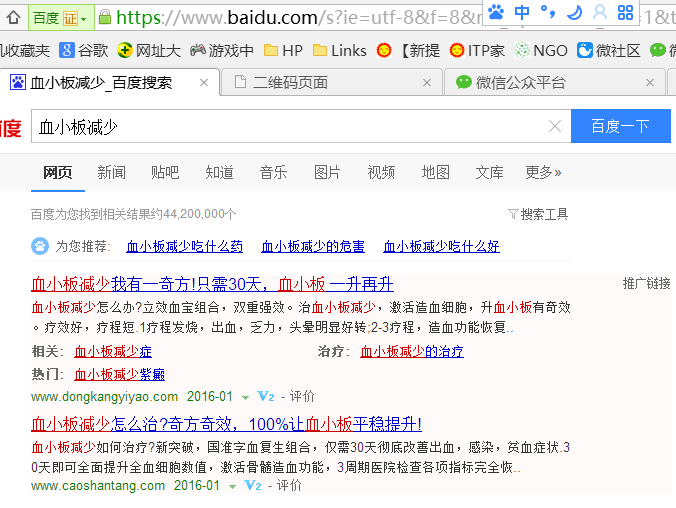 QQ截图20160114153219.png