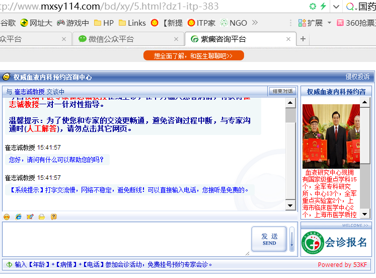 QQ图片20160114154226.png