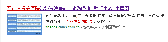 QQ截图20160114154458.png