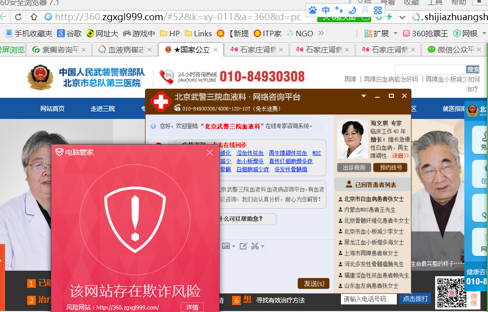QQ截图20160114161338.png