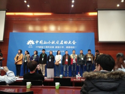 家园负责人为家园优秀志愿者颁奖