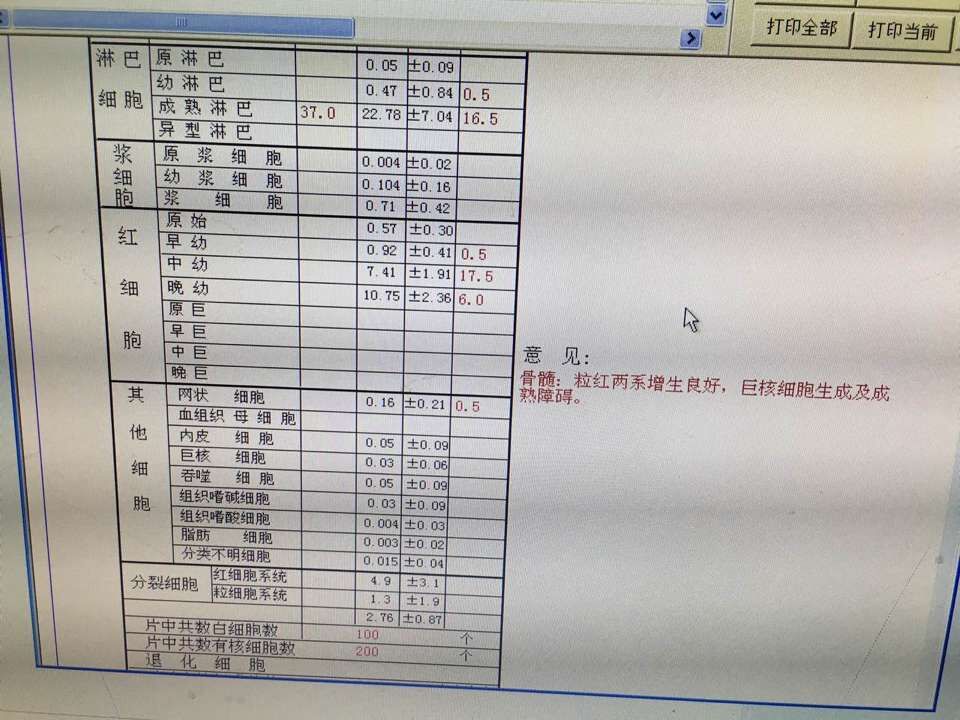 QQ图片20160503154854.jpg