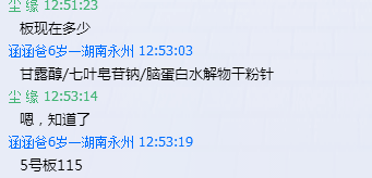 QQ图片20160509135619.png