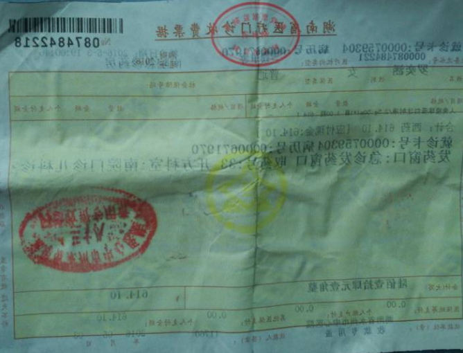 QQ图片20160606123648.png
