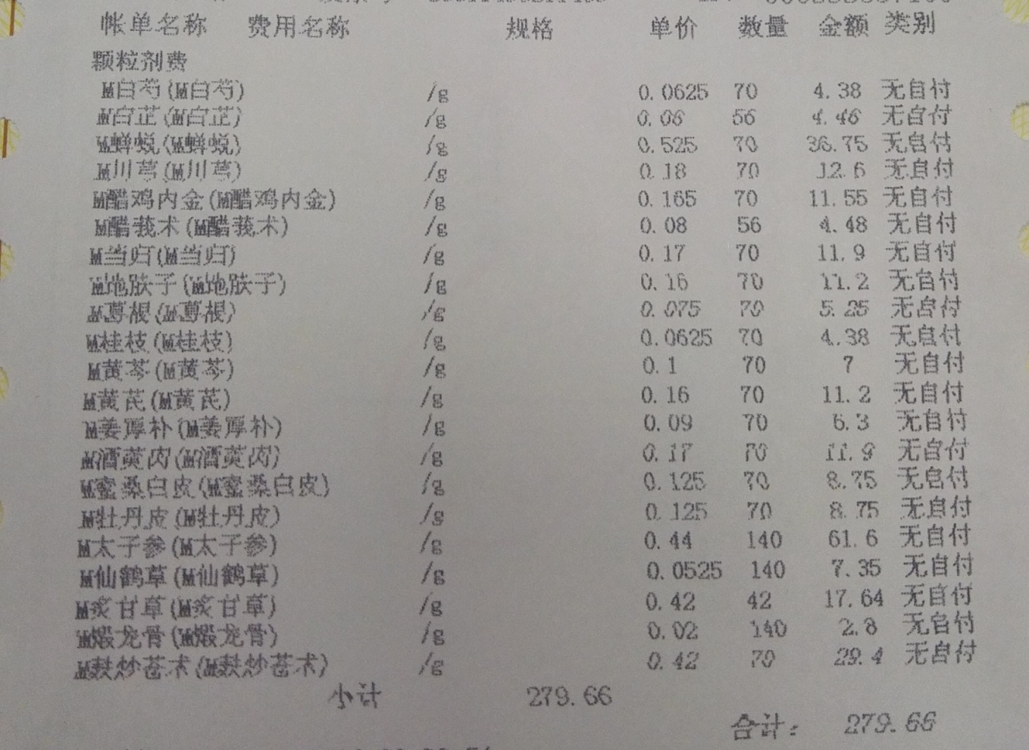 IMG_20161018_164413.jpg