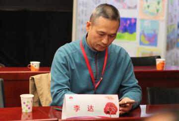 义诊-李达.jpg