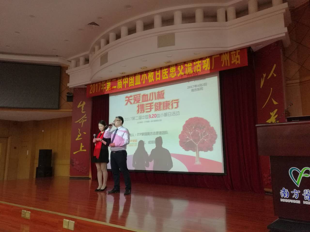 微信图片_20170405174441.jpg