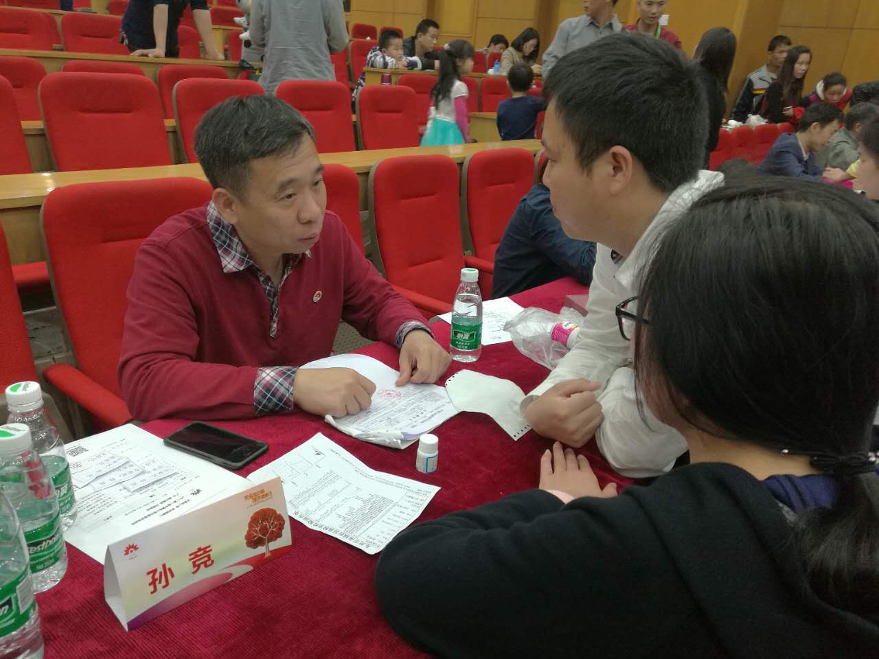 微信图片_20170405174334.jpg