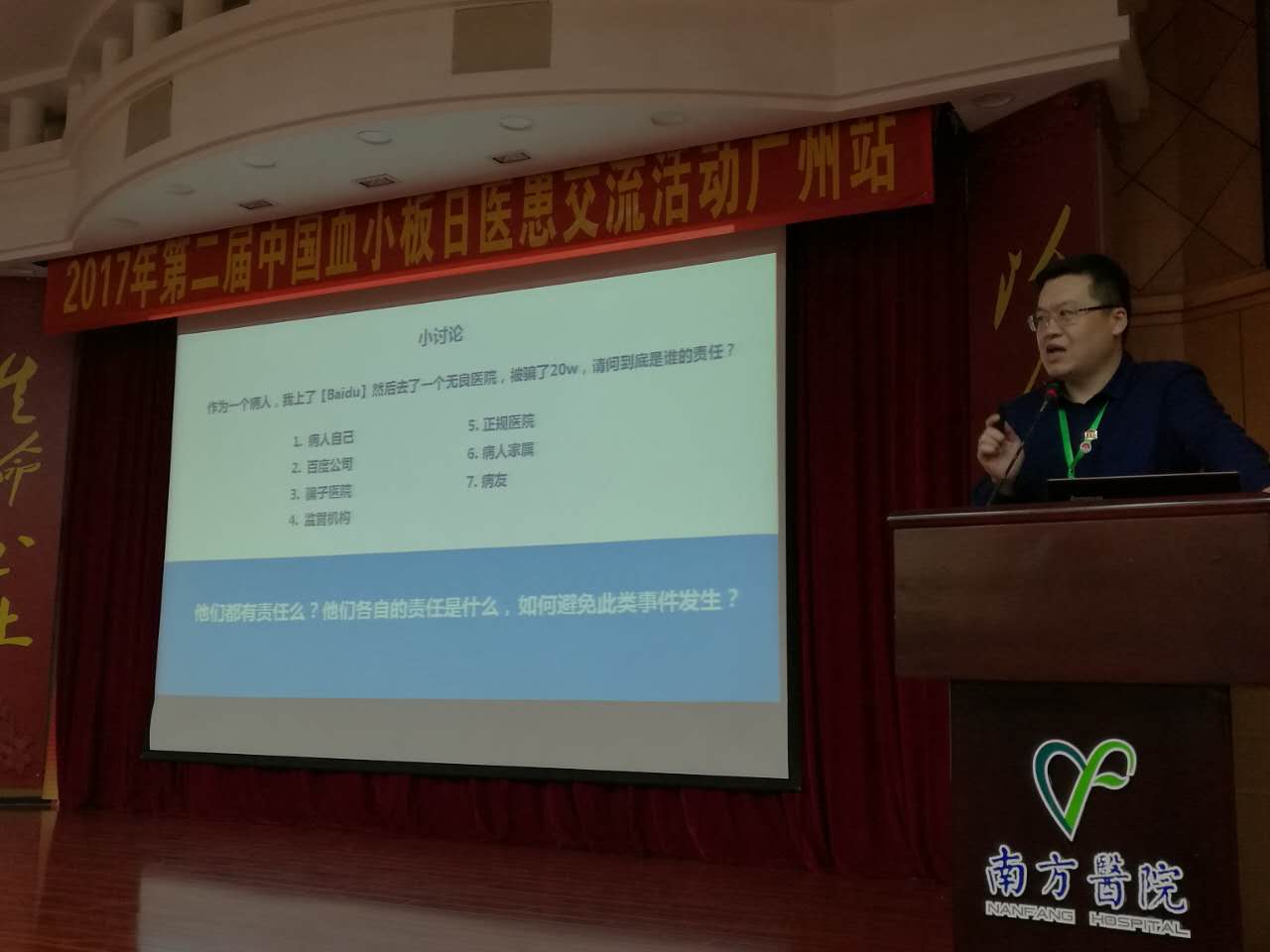 微信图片_20170405174437.jpg