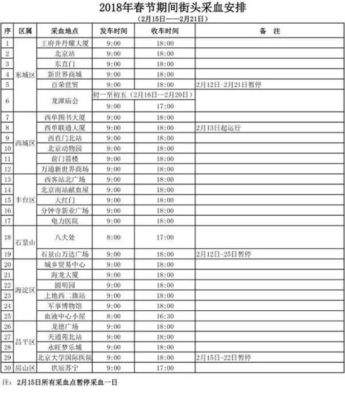 微信图片_20180215184234.jpg