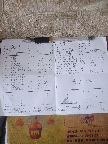 IMG20181004124603.jpg