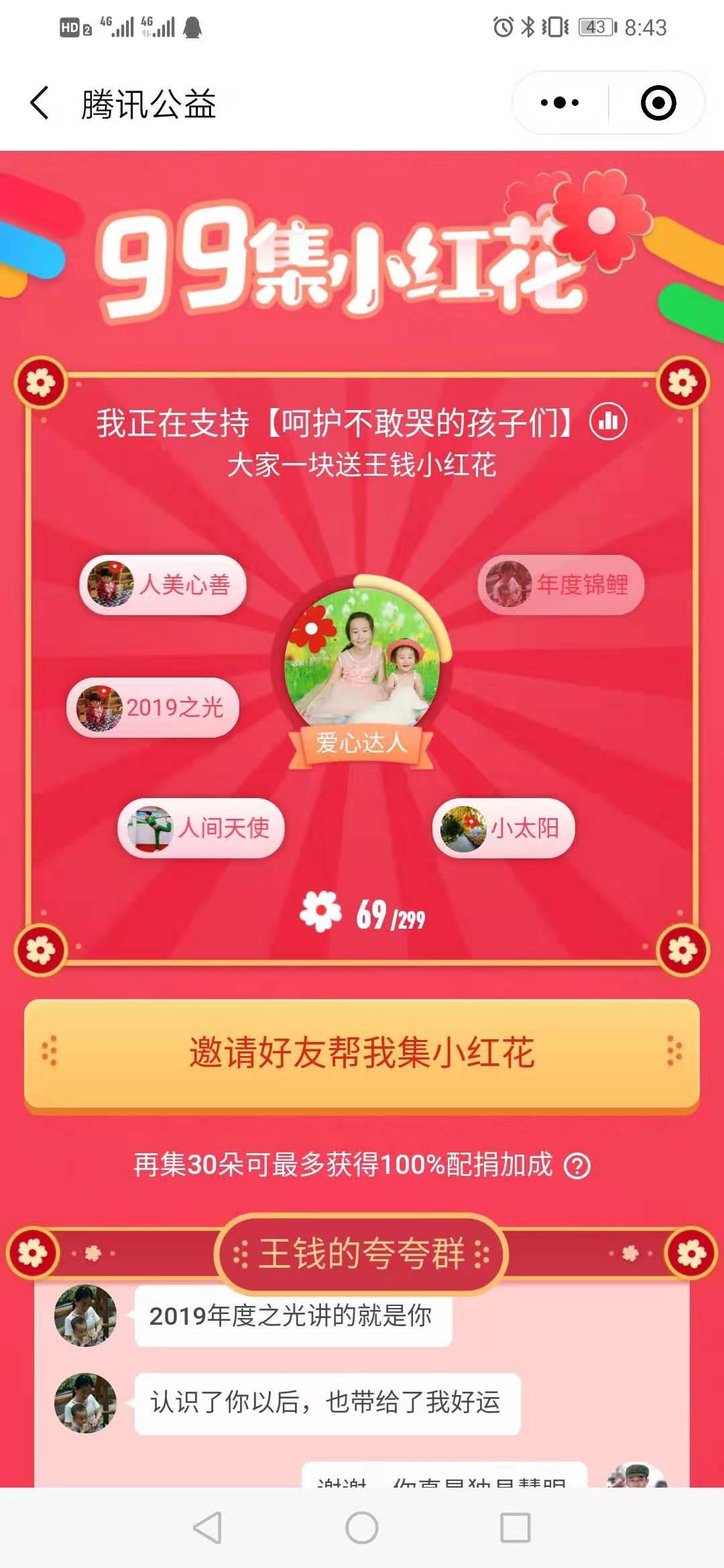 微信图片_20190826204437.jpg