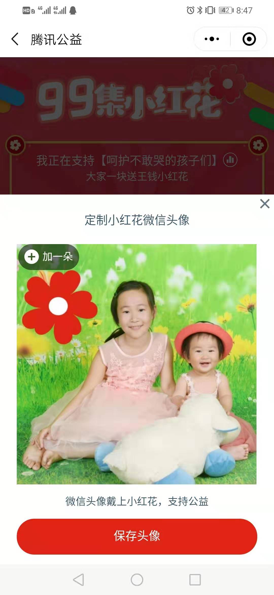 微信图片_20190826204801.jpg