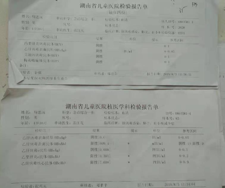 检查01.jpg