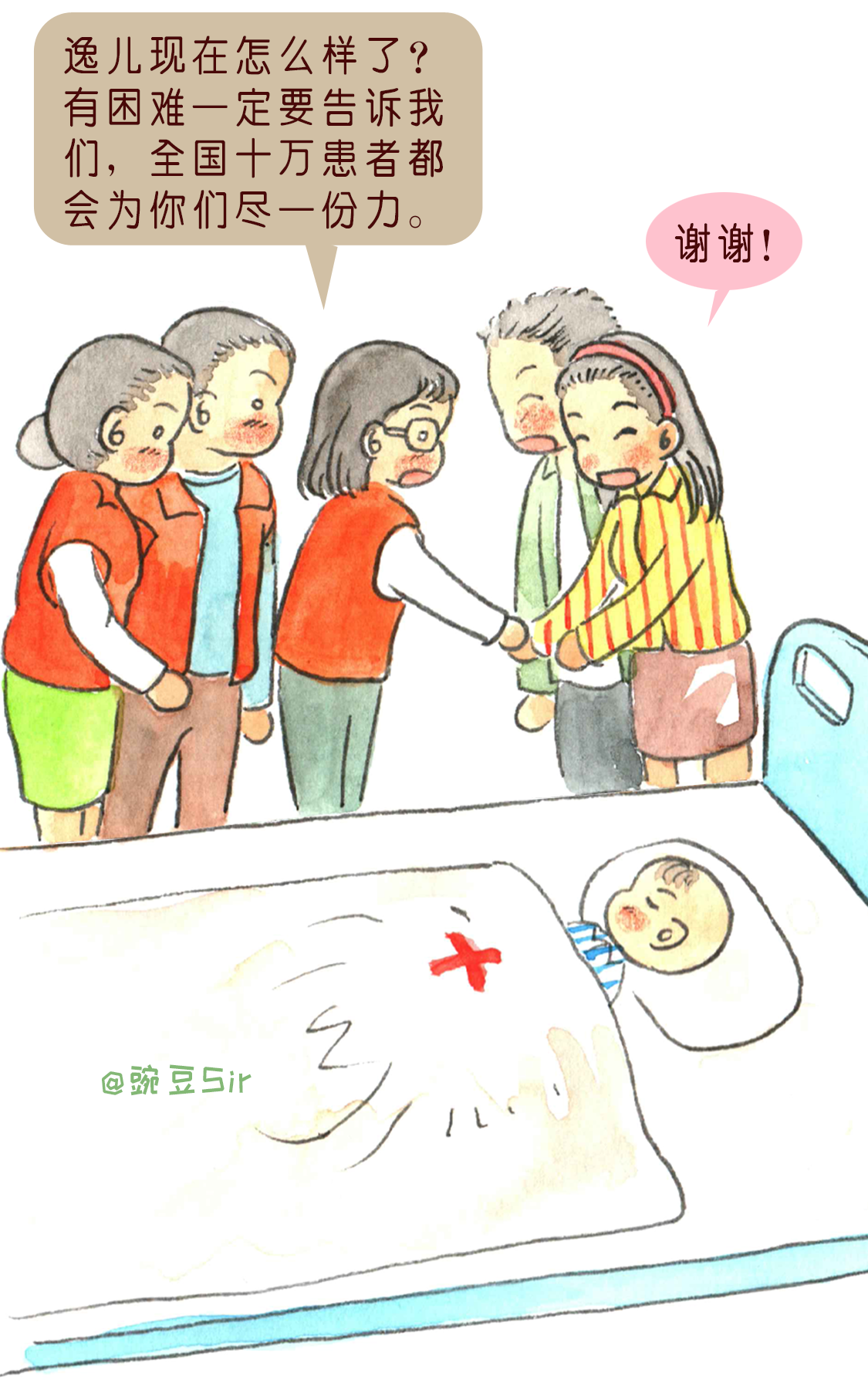 1.WAS_漫画故事-6.png