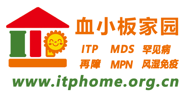 血小板家园 新logo.png