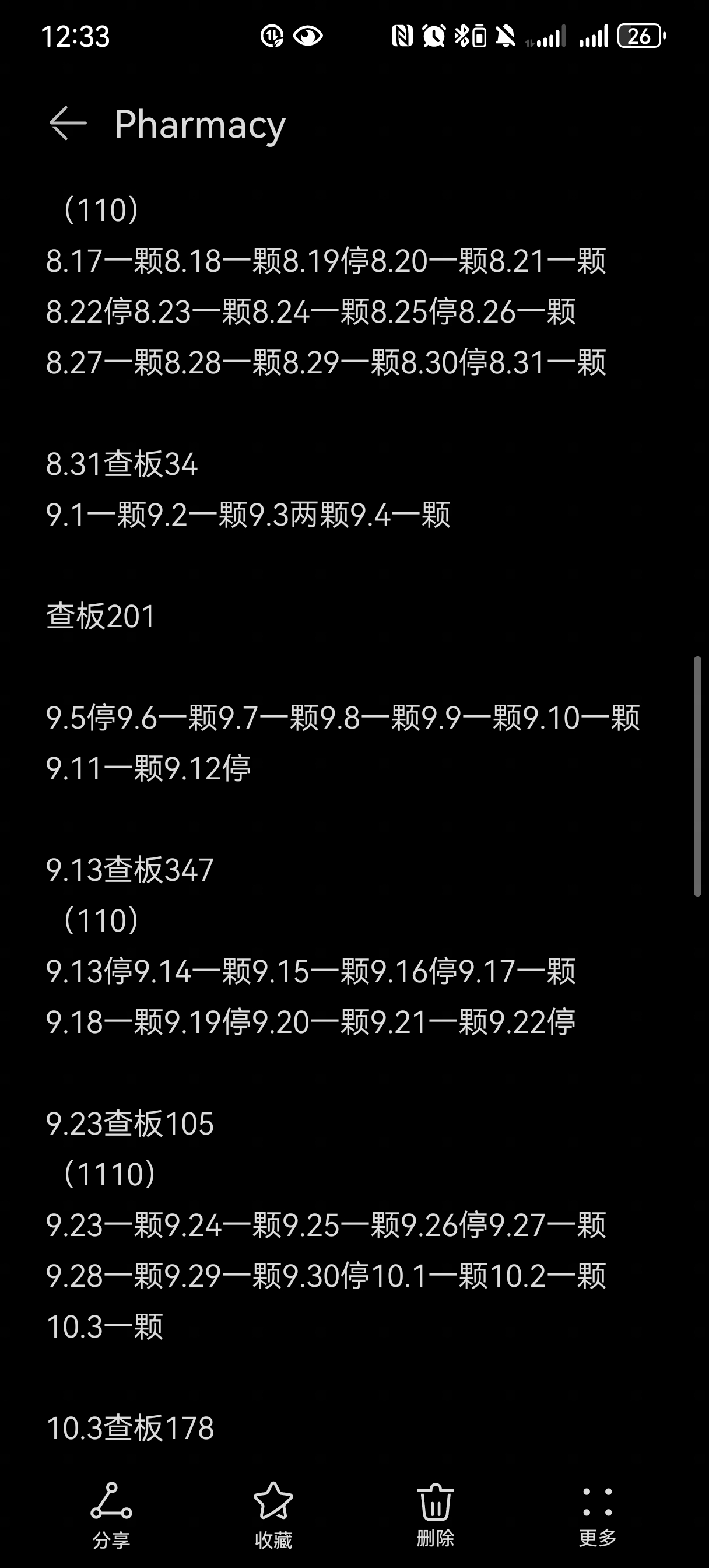 Screenshot_20251123_003337_com.huawei.notepad.jpg