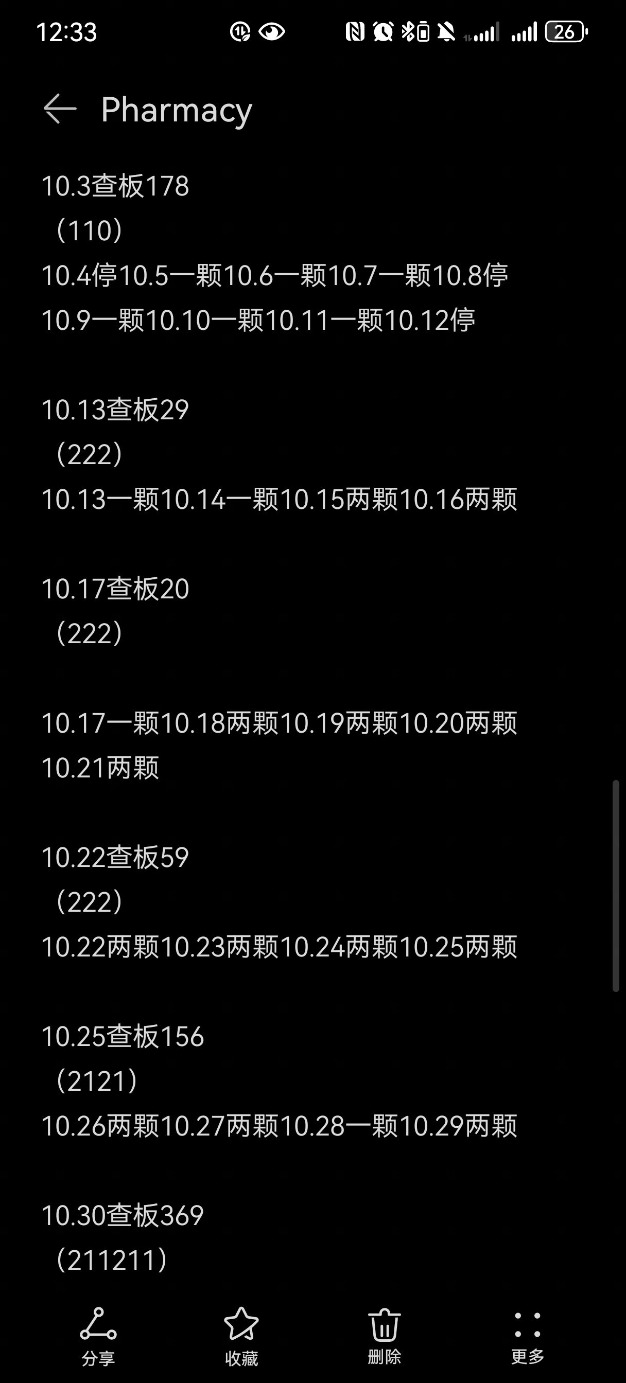 Screenshot_20251123_003343_com.huawei.notepad.jpg