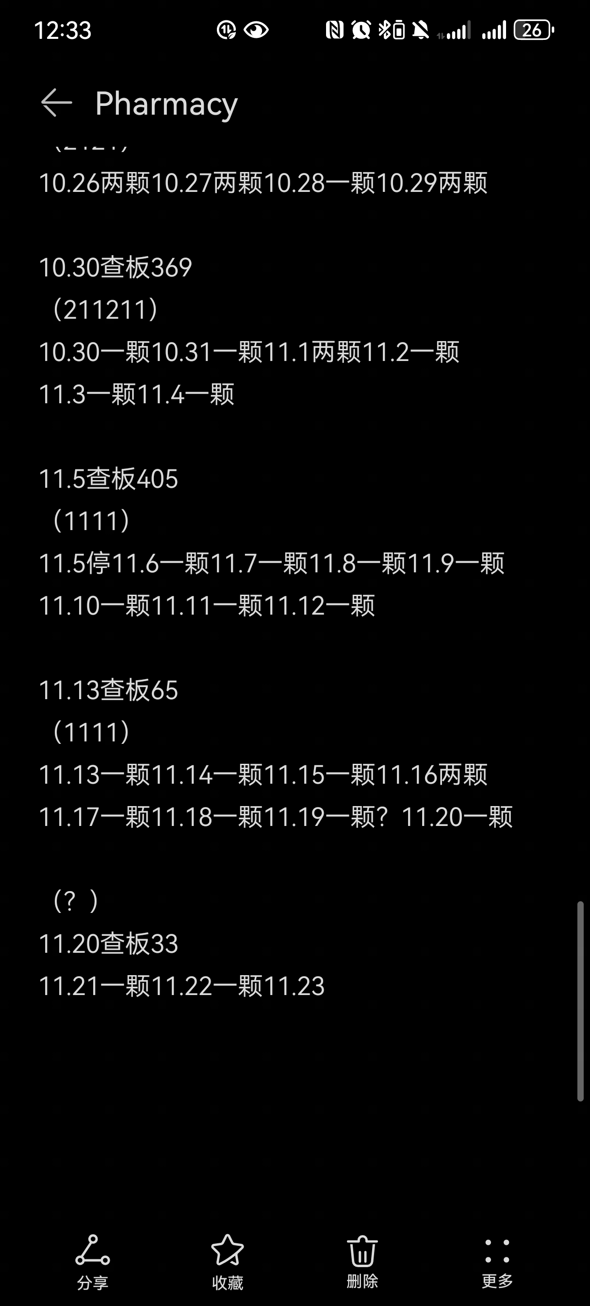 Screenshot_20251123_003350_com.huawei.notepad.jpg