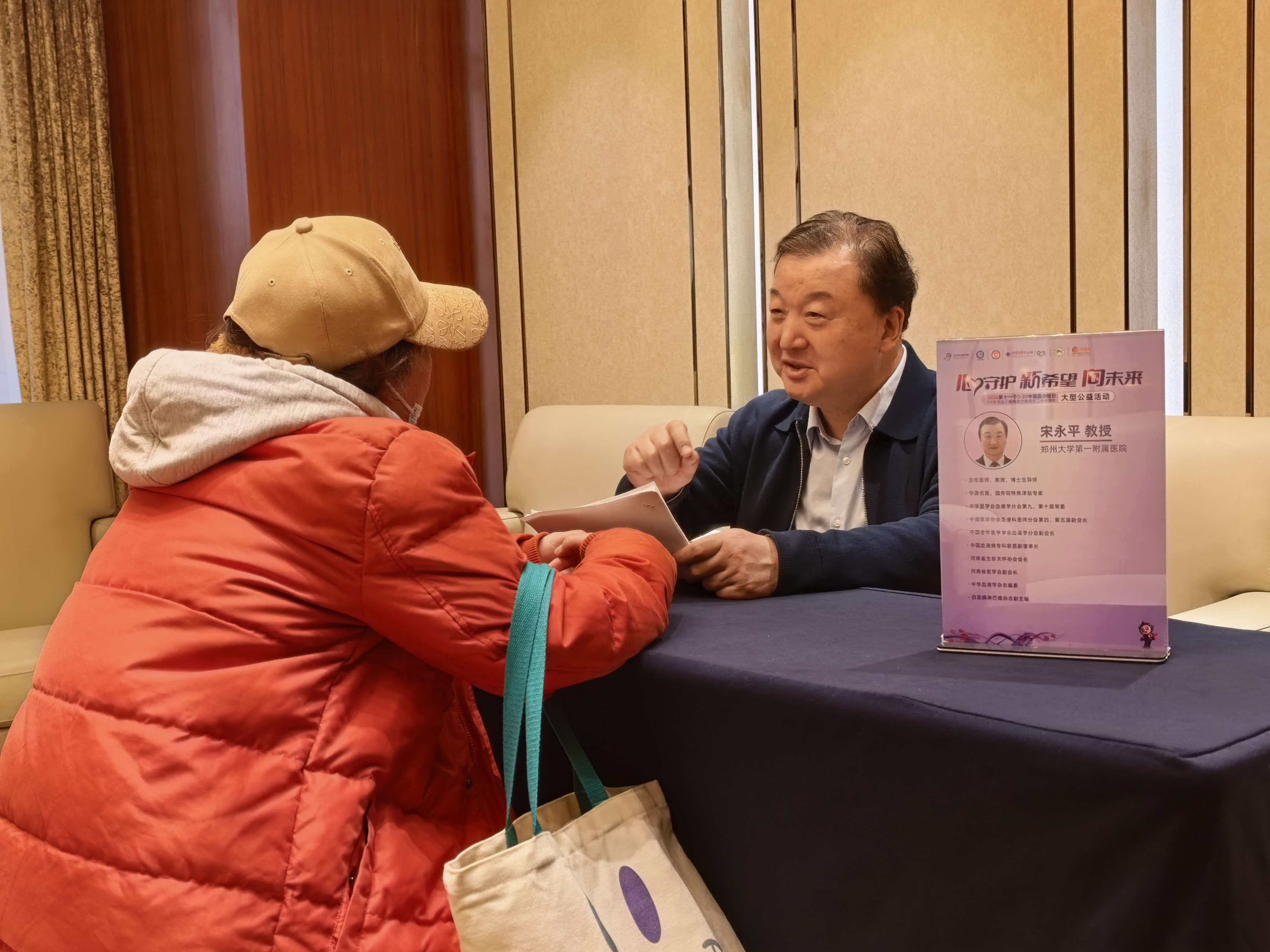 宋永平1.jpg
