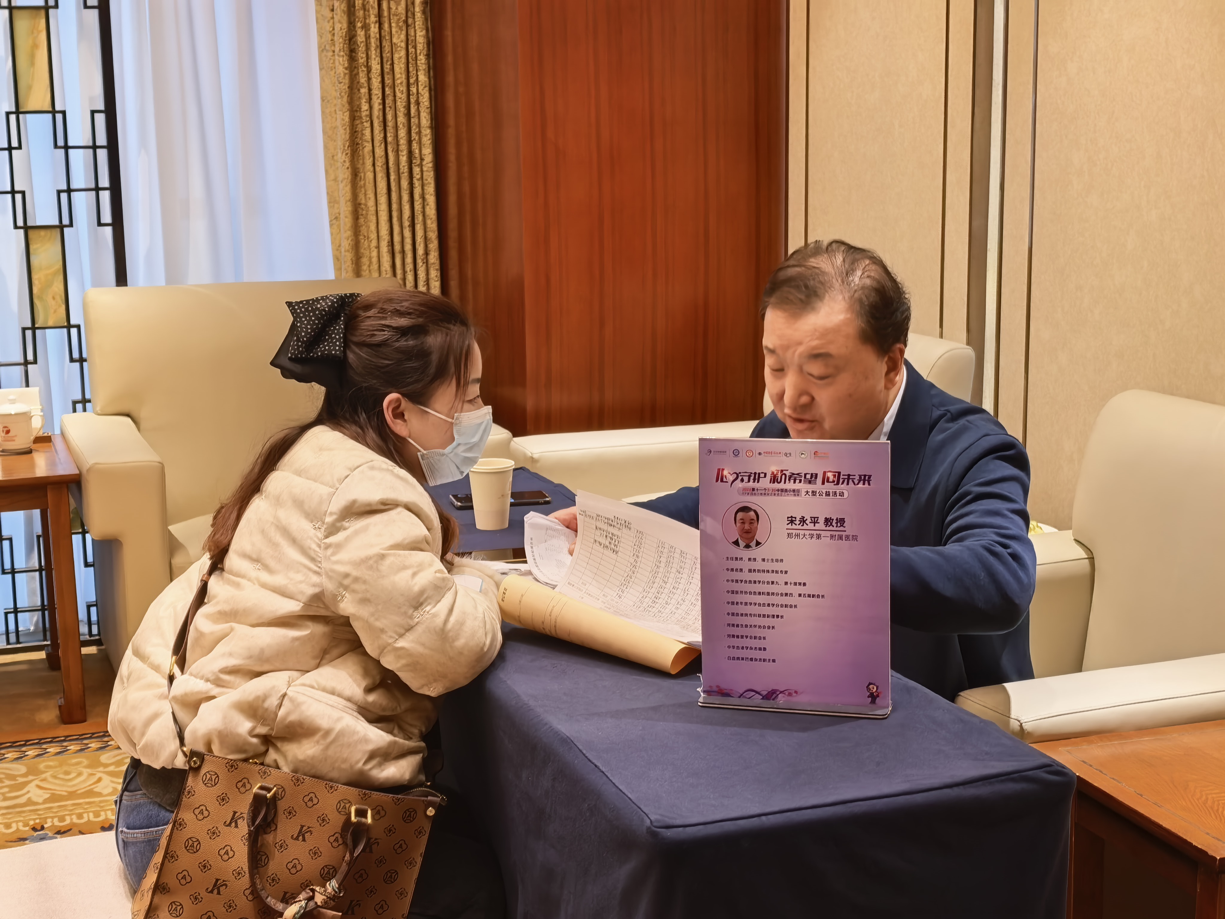 宋永平3.jpg
