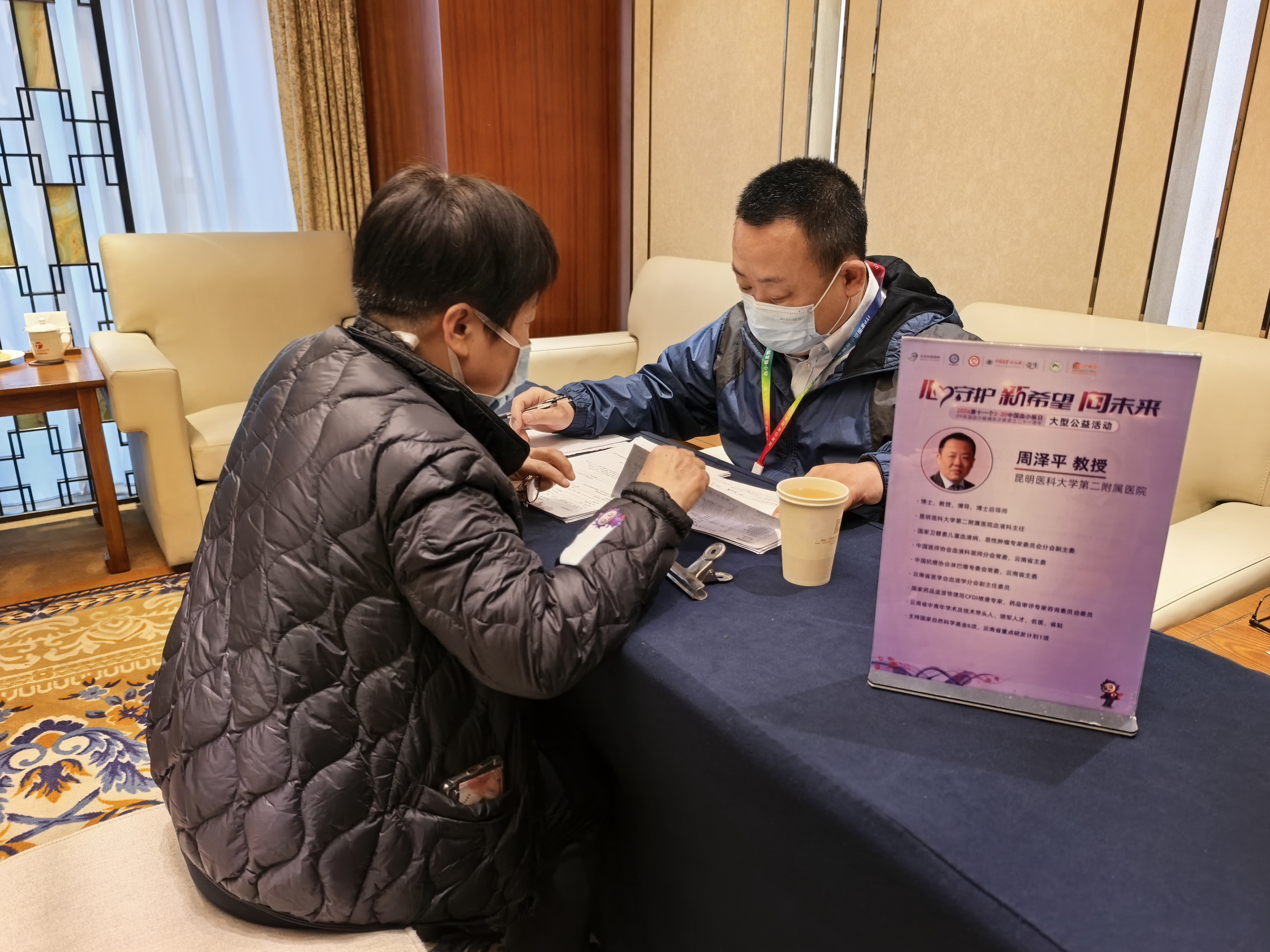 周泽平1.jpg