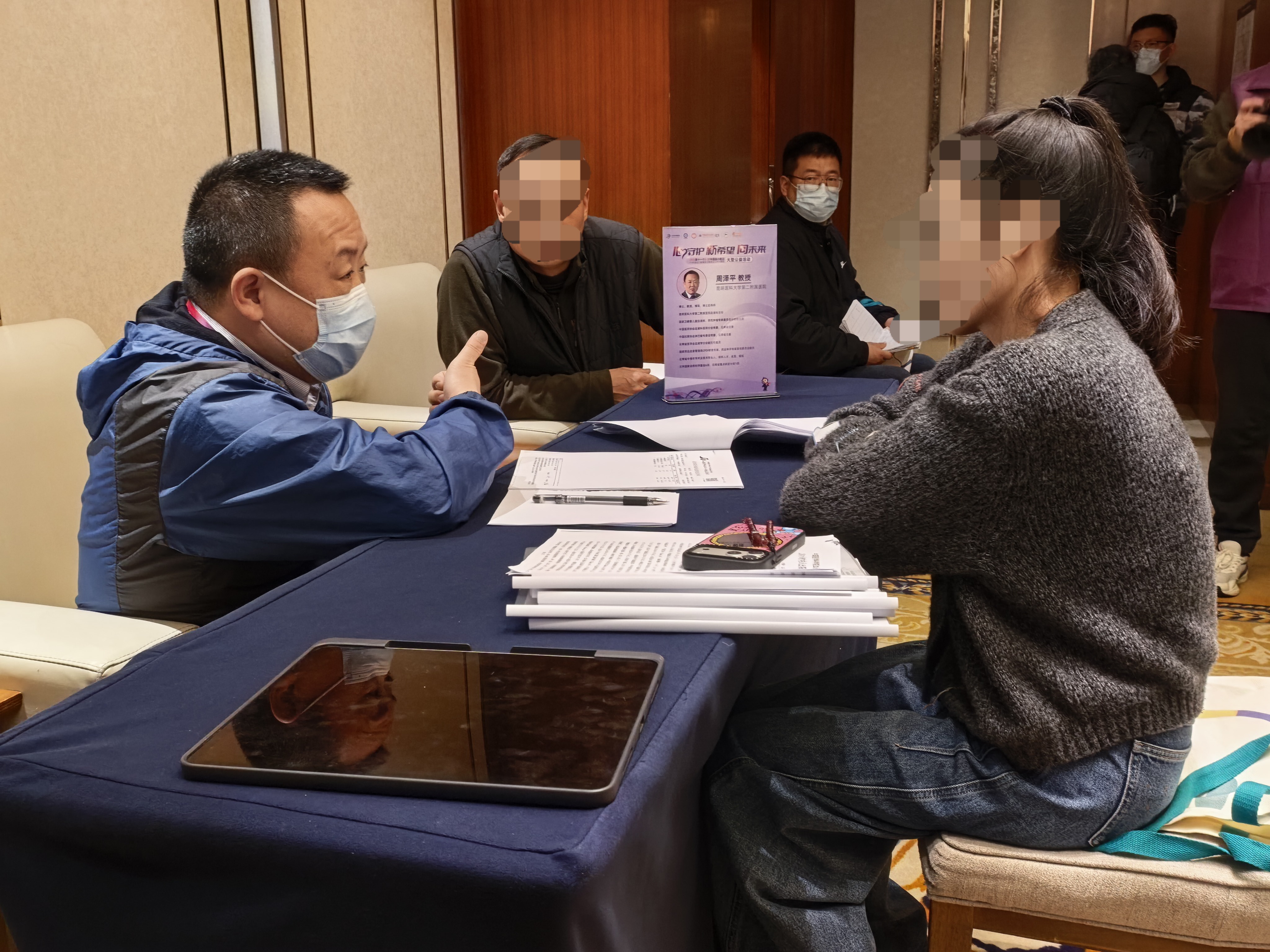 周泽平2.jpg