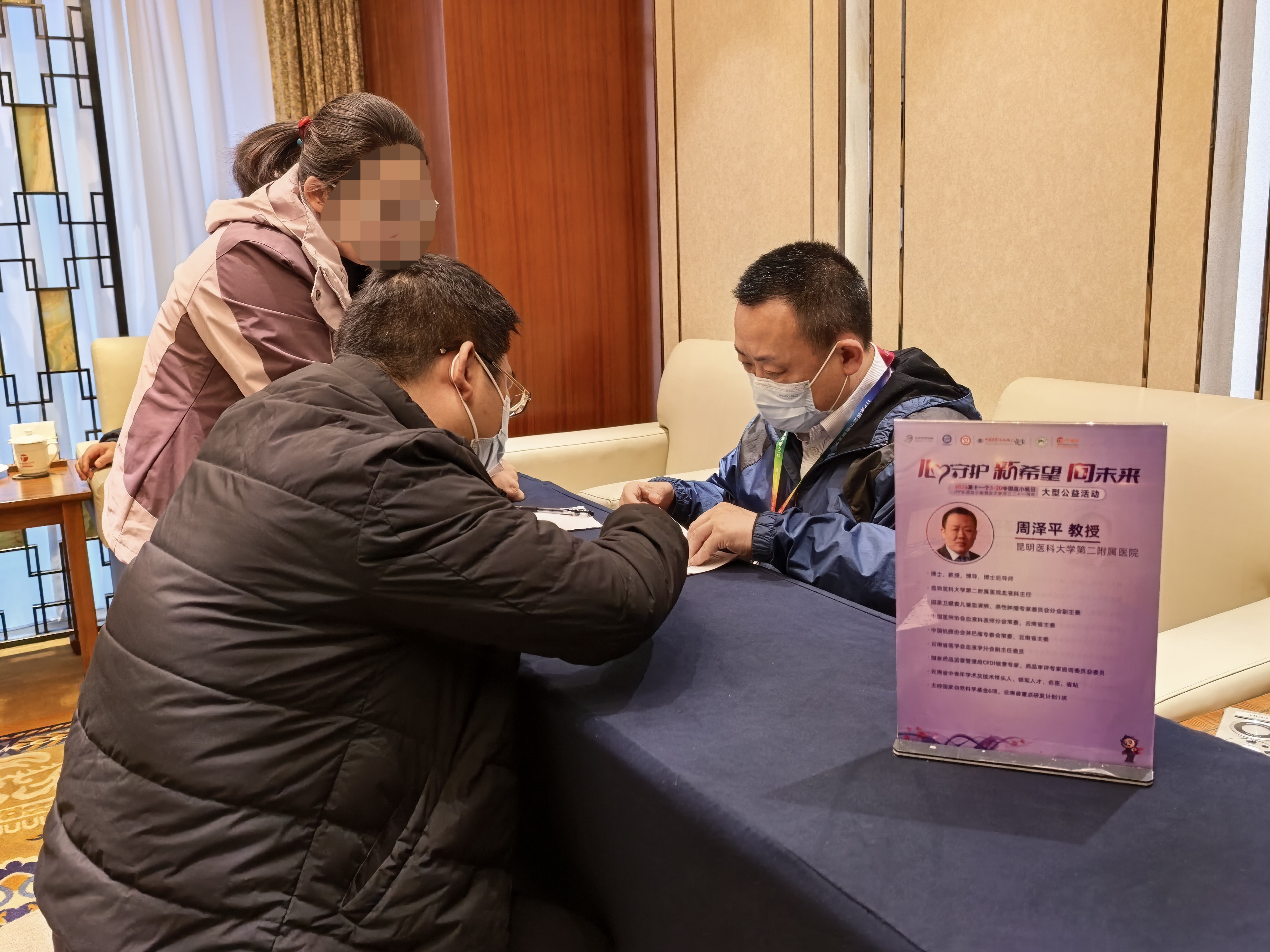 周泽平3.jpg