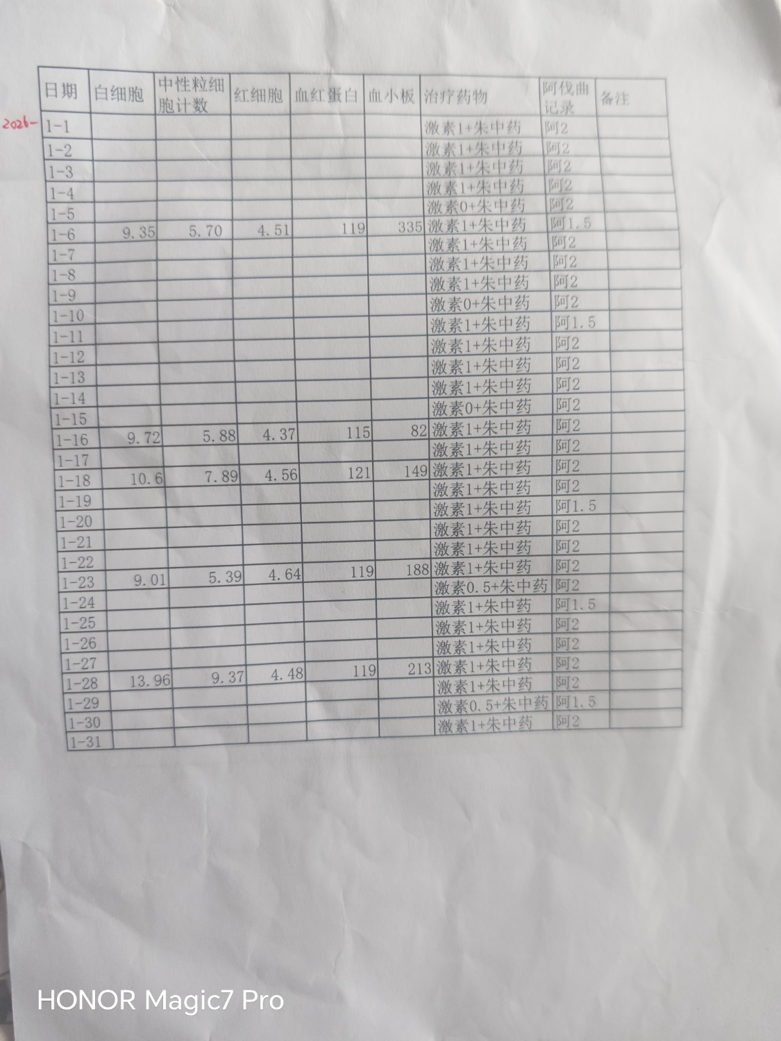 1776822141236.jpg