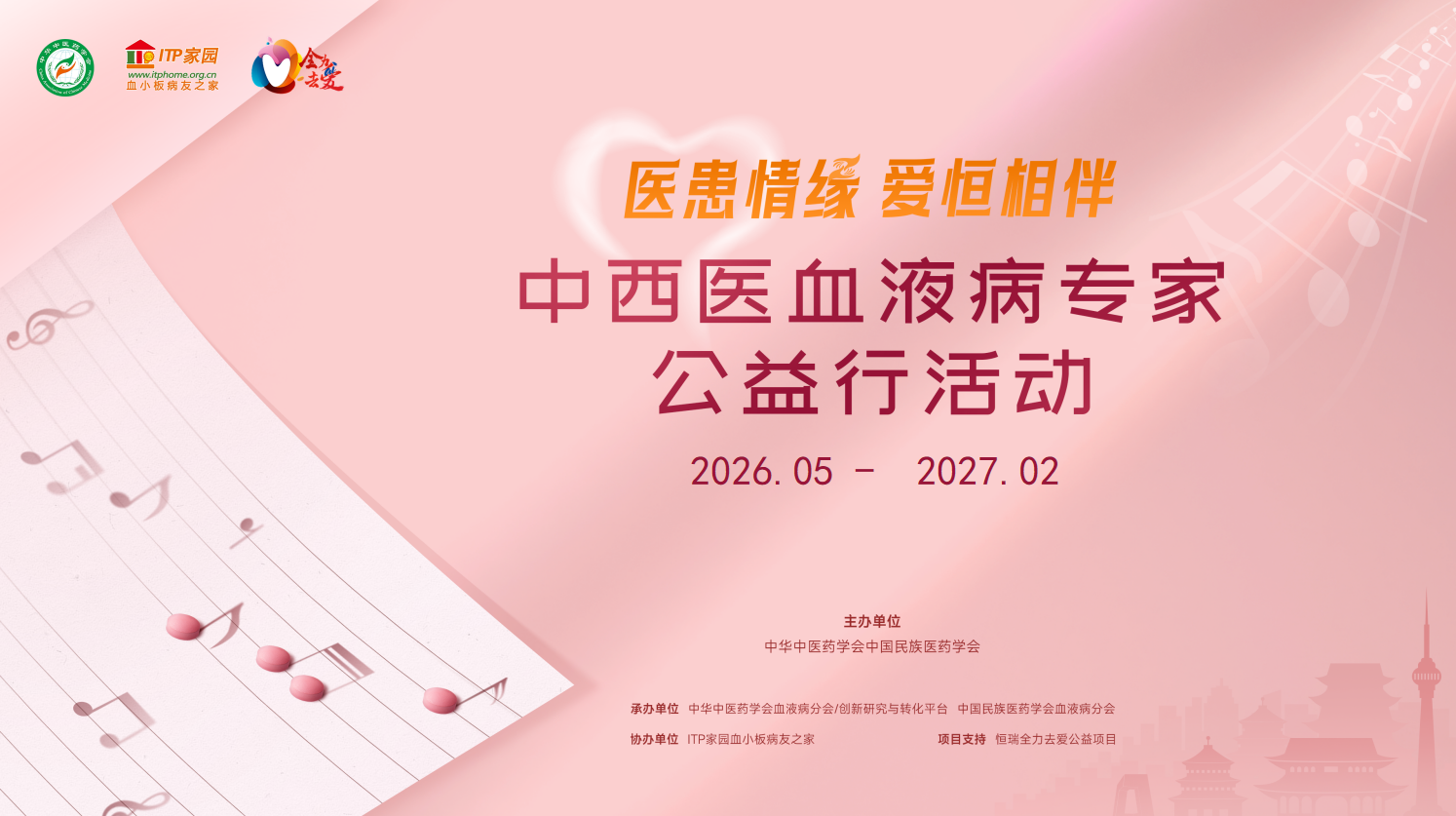小程序横图.png