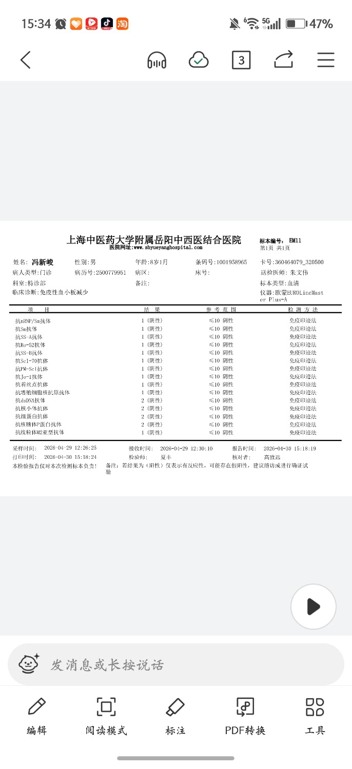 Screenshot_20260430_153442_cn_wps_moffice_eng_PDFReader1.jpg