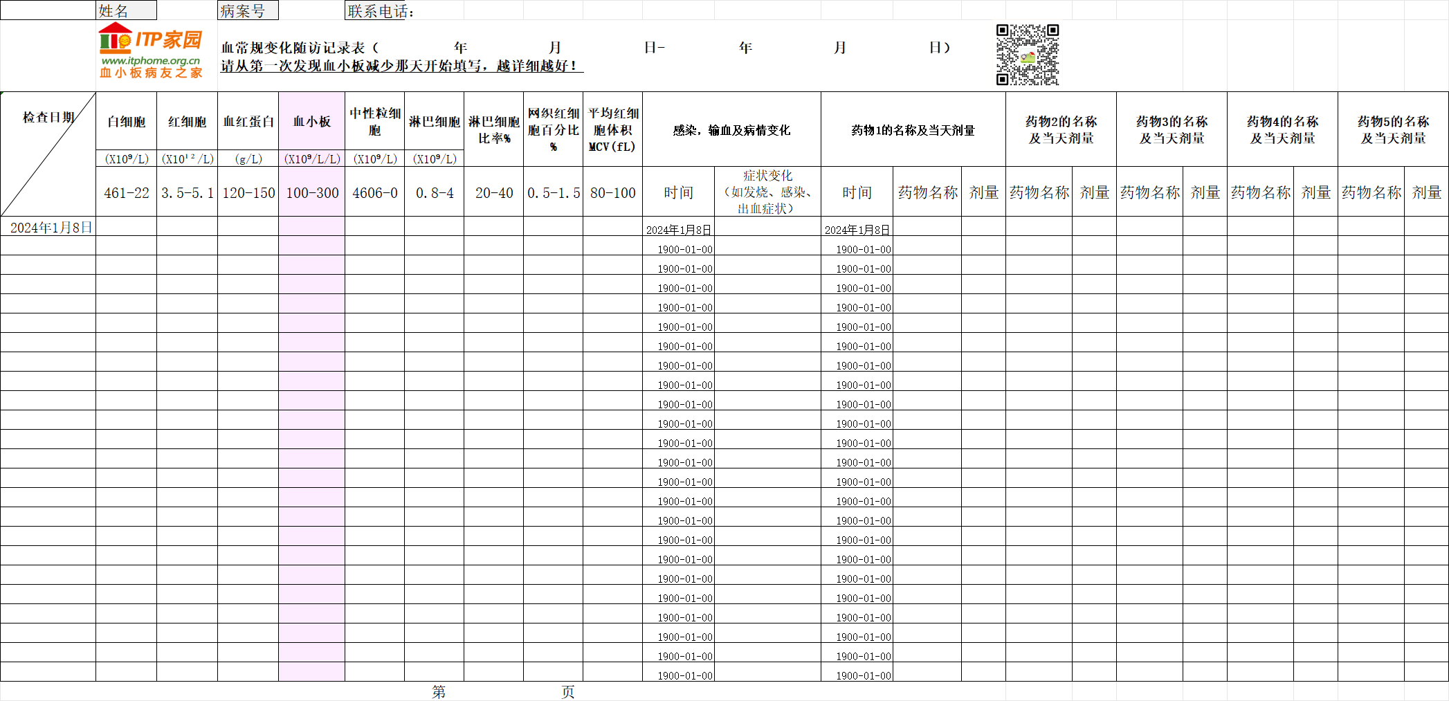 db012be96b05e634ebf137eb50b6b6e4.png