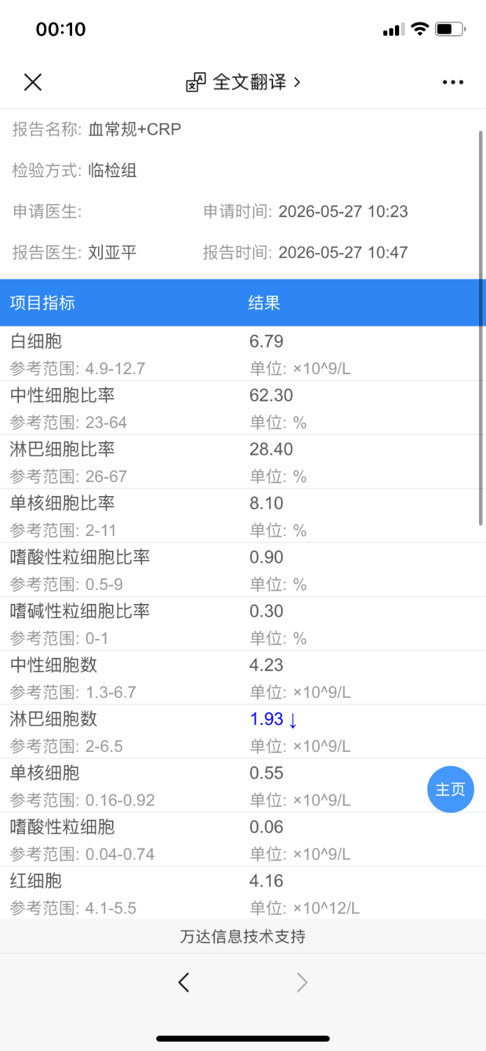 IMG_9965.png